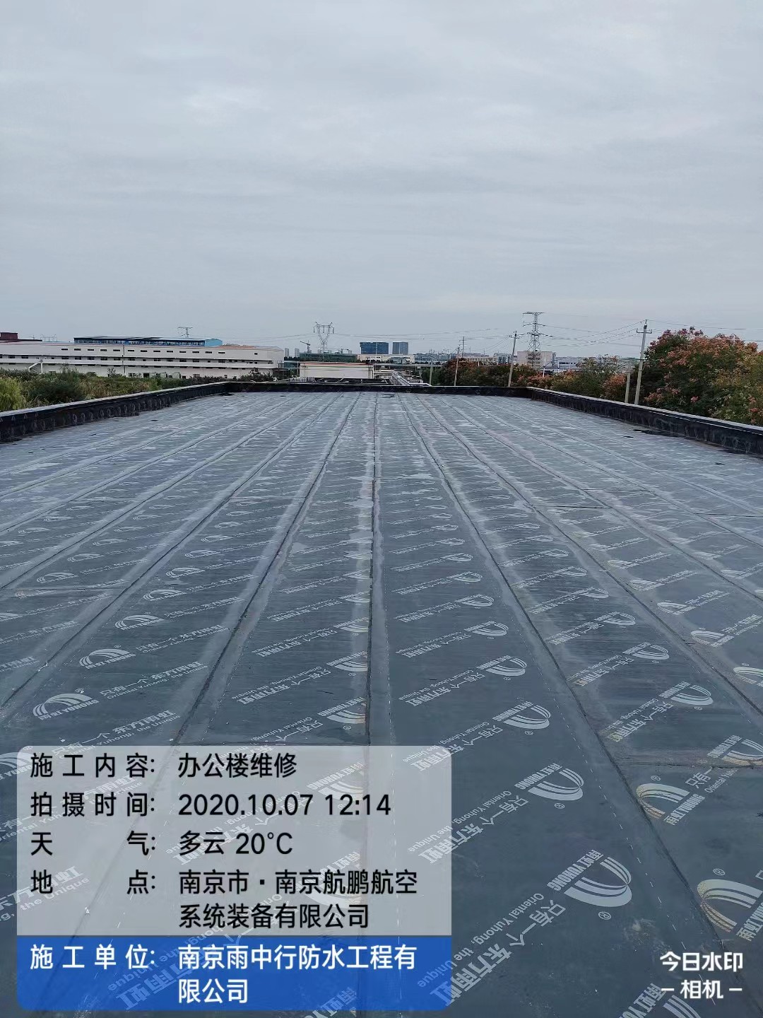 历城屋面防水维修公司