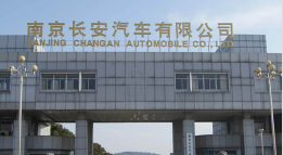 历城长安汽车厂钢结构防水防腐工程